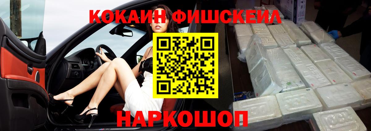 КОКАИН Эквадор Родники