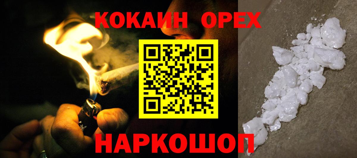 Родники  КОКАИН Боливия  Вход с VPN 