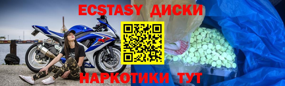 Родники  ЭКСТАЗИ Cube  hydra как войти  ЭКСТАЗИ VHQ  Вход с VPN 