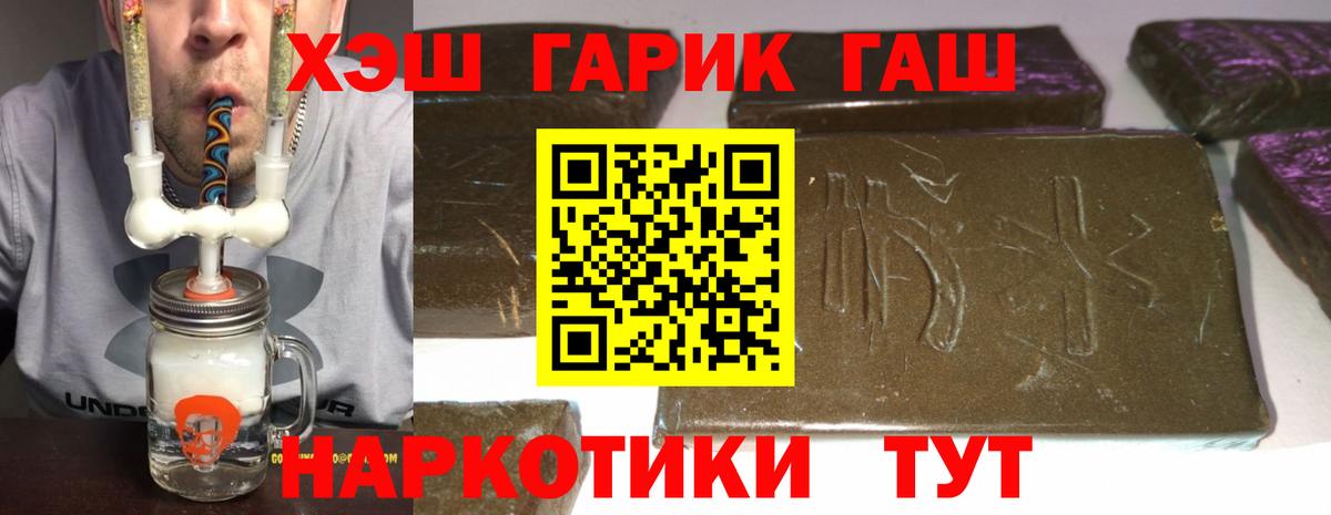 Родники  ГАШИШ  Вход с VPN  ГАШ хэш  ГАШ гашик 