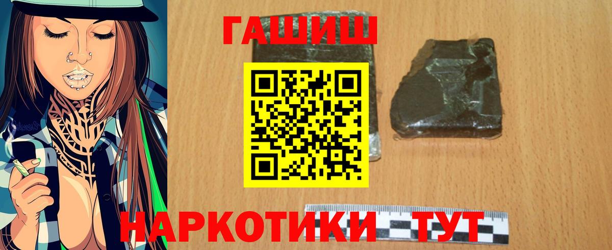ГАШ Premium Родники
