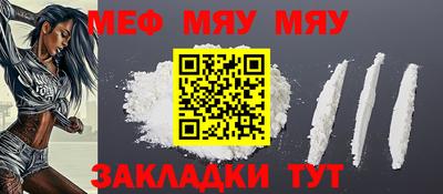 каннабис Новокубанск