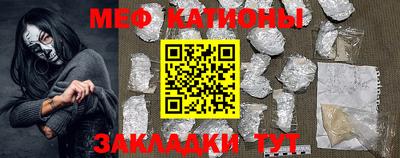 каннабис Новокубанск