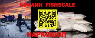 каннабис Новокубанск