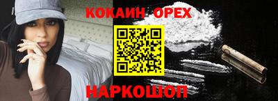 a pvp Новозыбков