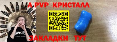 a pvp Новодвинск