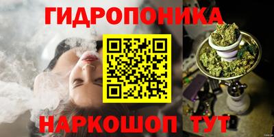 каннабис Новокубанск