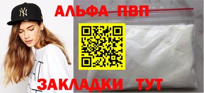 каннабис Новокубанск