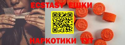 каннабис Новокубанск