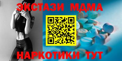 каннабис Новокубанск