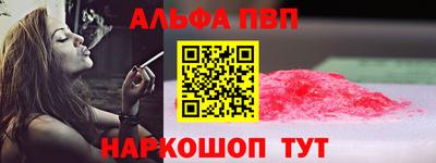 a pvp Новодвинск