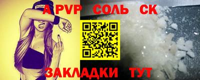 a pvp Новодвинск