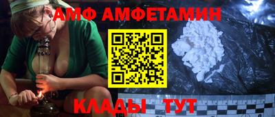 каннабис Новокубанск