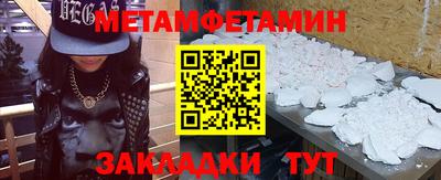 каннабис Новокубанск