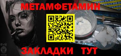 каннабис Новокубанск