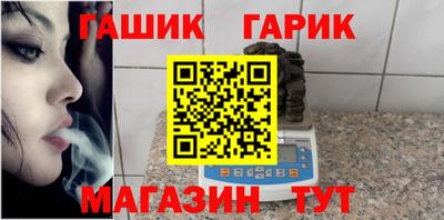 каннабис Новокубанск