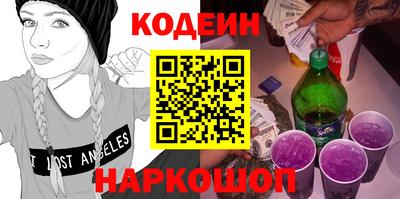 каннабис Новокубанск