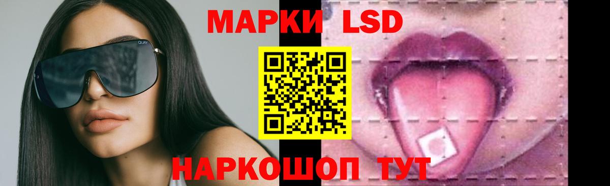 Лсд 25 экстази кислота Родники