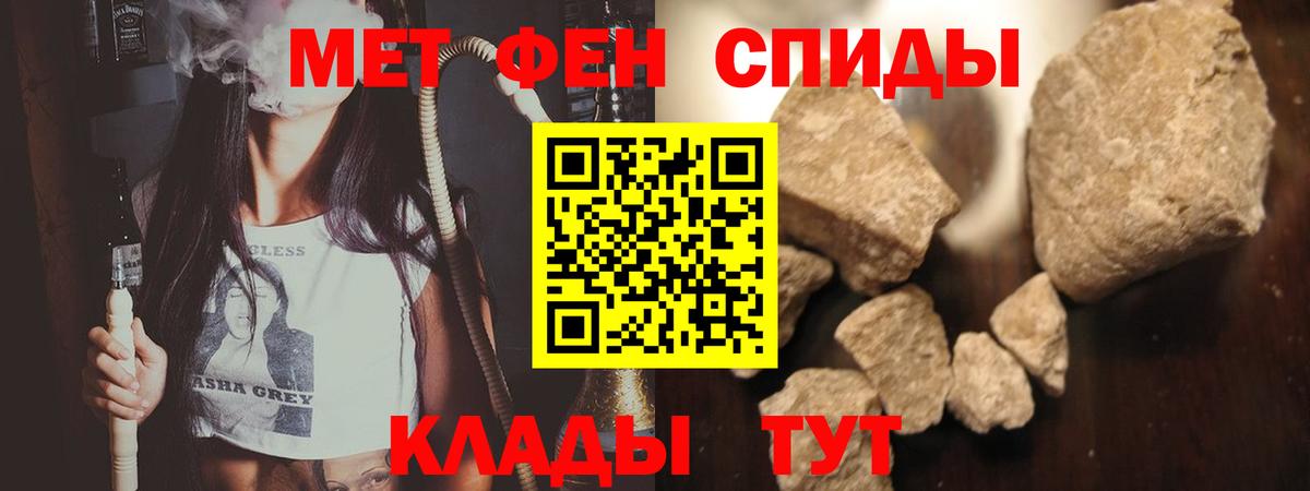 Метамфетамин витя  Вход с VPN  Родники 