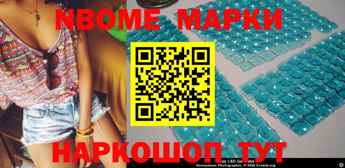 Родники  Марки 25I-NBOMe 1500мкг  Марки 25I-NBOMe  Марки 25I-NBOMe 1500мкг  Вход с VPN 
