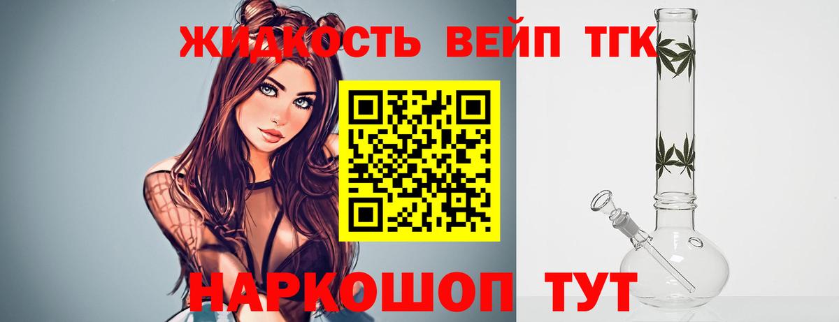Дистиллят ТГК Wax Родники